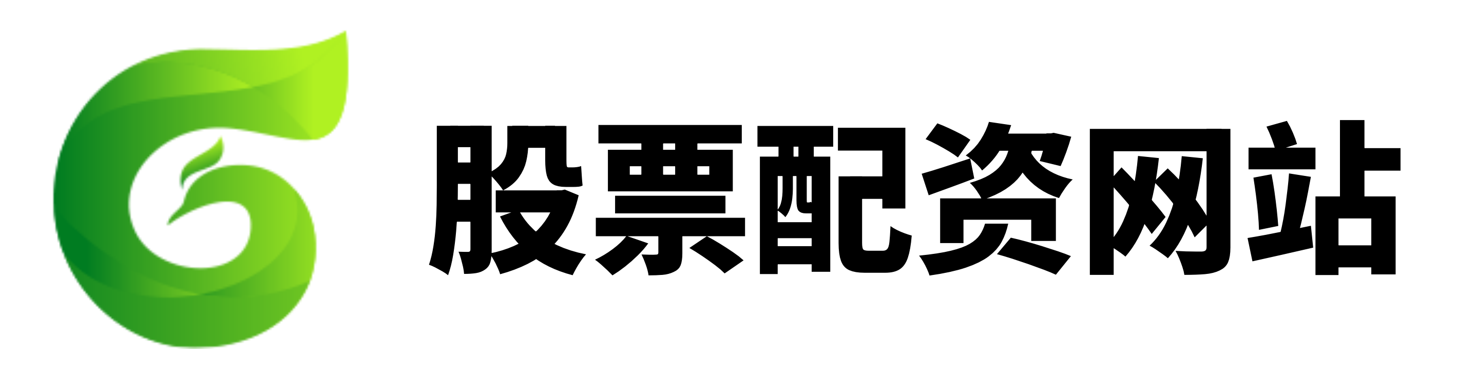 星速配资